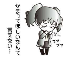 They who lie hidden close sticker #9909054