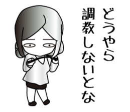 They who lie hidden close sticker #9909057