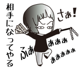 They who lie hidden close sticker #9909062