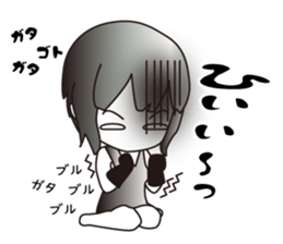 They who lie hidden close sticker #9909063