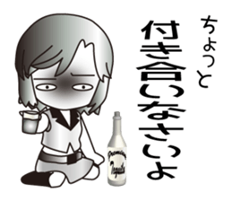 They who lie hidden close sticker #9909064