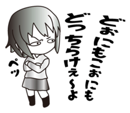 They who lie hidden close sticker #9909065