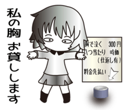 They who lie hidden close sticker #9909068