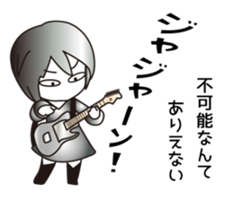 They who lie hidden close sticker #9909070