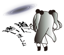 They who lie hidden close sticker #9909071