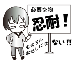 They who lie hidden close sticker #9909073