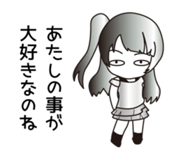 They who lie hidden close sticker #9909074