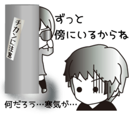 They who lie hidden close sticker #9909078