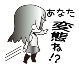 They who lie hidden close sticker #9909079