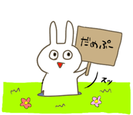 uzarabbit sticker #9909110