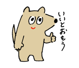 futsu no inu and akarui neko sticker #9909200