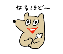 futsu no inu and akarui neko sticker #9909201