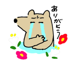 futsu no inu and akarui neko sticker #9909202