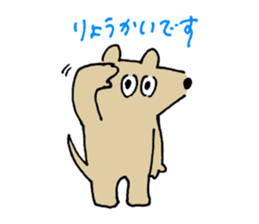 futsu no inu and akarui neko sticker #9909204