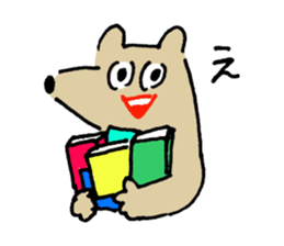 futsu no inu and akarui neko sticker #9909212