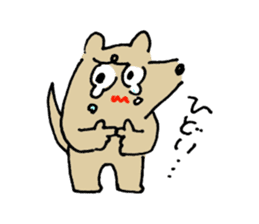 futsu no inu and akarui neko sticker #9909218