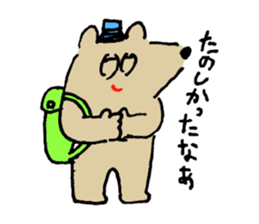 futsu no inu and akarui neko sticker #9909220