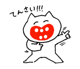 futsu no inu and akarui neko sticker #9909227