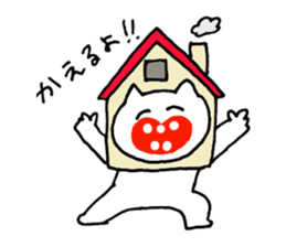 futsu no inu and akarui neko sticker #9909228