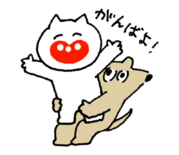 futsu no inu and akarui neko sticker #9909236