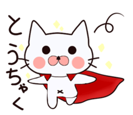 daranya- sticker #9909949