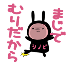 SHINOBI rabbit sticker #9910125
