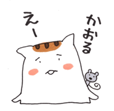 Cat and Kaoru's good friend sticker 3 sticker #9910242