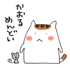 Cat and Kaoru's good friend sticker 3 sticker #9910244