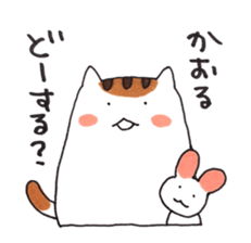 Cat and Kaoru's good friend sticker 3 sticker #9910249