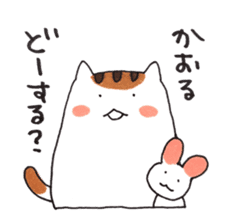 Cat and Kaoru's good friend sticker 3 sticker #9910249
