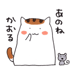 Cat and Kaoru's good friend sticker 3 sticker #9910250