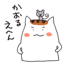 Cat and Kaoru's good friend sticker 3 sticker #9910252