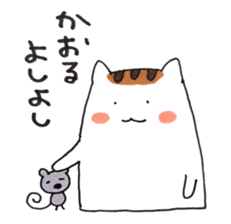 Cat and Kaoru's good friend sticker 3 sticker #9910255