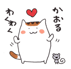 Cat and Kaoru's good friend sticker 3 sticker #9910257