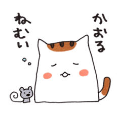Cat and Kaoru's good friend sticker 3 sticker #9910259