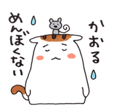 Cat and Kaoru's good friend sticker 3 sticker #9910262
