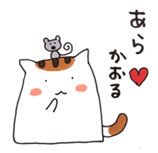 Cat and Kaoru's good friend sticker 3 sticker #9910263