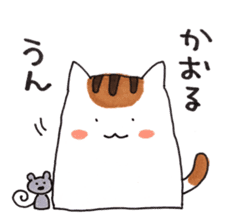 Cat and Kaoru's good friend sticker 3 sticker #9910264