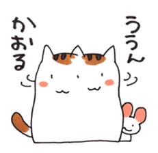 Cat and Kaoru's good friend sticker 3 sticker #9910265