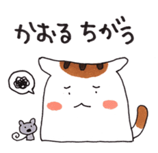 Cat and Kaoru's good friend sticker 3 sticker #9910268