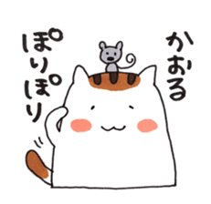 Cat and Kaoru's good friend sticker 3 sticker #9910271