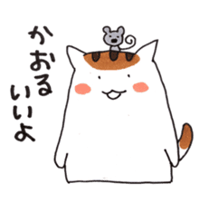 Cat and Kaoru's good friend sticker 3 sticker #9910272