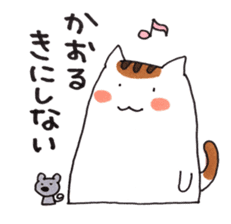 Cat and Kaoru's good friend sticker 3 sticker #9910274