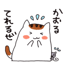 Cat and Kaoru's good friend sticker 3 sticker #9910276