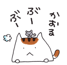 Cat and Kaoru's good friend sticker 3 sticker #9910278