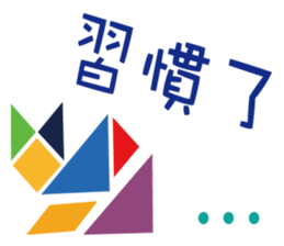 Meow star family - short answer Geometry sticker #9910323