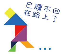 Meow star family - short answer Geometry sticker #9910331