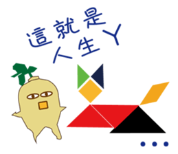 Meow star family - short answer Geometry sticker #9910334