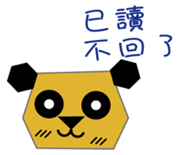 Meow star family - short answer Geometry sticker #9910339