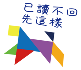 Meow star family - short answer Geometry sticker #9910342